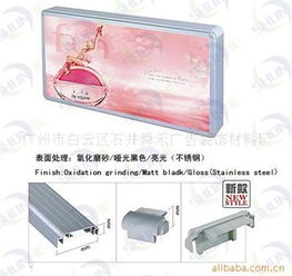 廣州市白云區(qū)石井舜禾廣告裝飾材料廠產(chǎn)品系列與廣告設(shè)計(jì)服務(wù)全覽