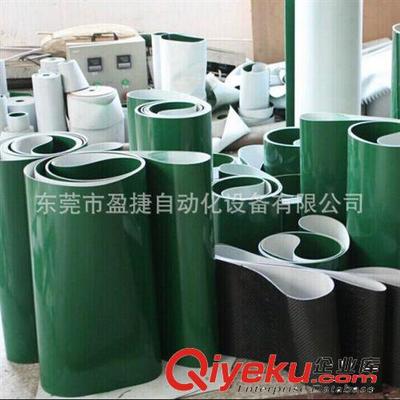 流水線配件 PVC工業皮帶批發2T綠色防靜電皮帶 輸送皮帶廠家工業皮帶直銷-東莞市盈捷自動化設備提供流水線配件 PVC工業皮帶批發2T綠色防靜電皮帶 輸送皮帶廠家工業皮帶直銷的相關介紹、產品、服務、圖片、價格東莞市盈捷自動化設備、滾筒輸送機;皮帶輸送機;網帶輸送機;鏈板輸送機;懸掛線;提升機;工作桌;平頂鏈輸送機;物流輸送線;擱板輸送機