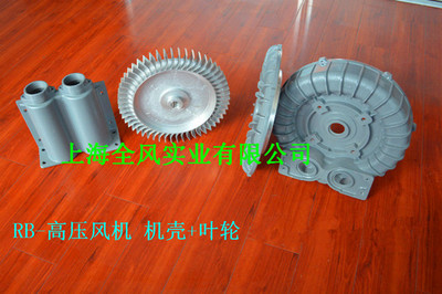 0.37千瓦單相高壓風(fēng)機_化工機械設(shè)備_輸送設(shè)備_通(送)風(fēng)機_產(chǎn)品庫_中國化工儀器網(wǎng)