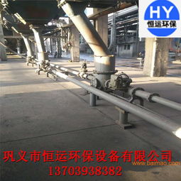 恒運銷售的氣力輸送設(shè)備是一種粉煤灰輸送系統(tǒng),恒運銷售的氣力輸送設(shè)備是一種粉煤灰輸送系統(tǒng)生產(chǎn)廠家,恒運銷售的氣力輸送設(shè)備是一種粉煤灰輸送系統(tǒng)價格