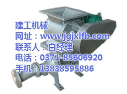 粉體輸送裝置,建工機械 ,粉體輸送技術,粉體輸送裝置,建工機械 ,粉體輸送技術生產(chǎn)廠家,粉體輸送裝置,建工機械 ,粉體輸送技術價格