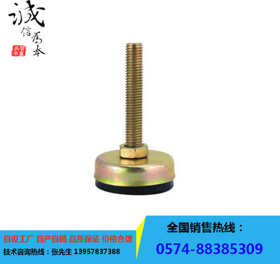 浙江寧波鄞州防震鍍彩鋅腳杯m8*80*43mm